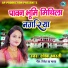 Shobha Bharti