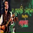 Papon