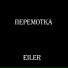 Eiler