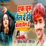 rohitdhar chudhry, priti raj