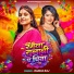 Radha Raj