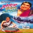 Suvarna Mategaonkar