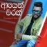 Sandun Perera