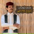محمد شوشان