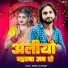 Vinay Lal Yadav