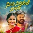 Srinidhi Nerella
