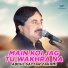 Abdul Sattar Zakhmi