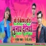 Sujeet Sanam, JP Raja