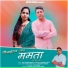 Rup Chand Baroli, Anjali Ramola Negi