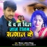 Vikash Akela Bikku