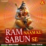 Manoj Tiwari