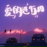 DREAM, Liohappen