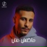 الأسود