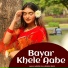 Hansh Lal, Babali Rani