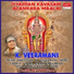 K. Veeramani
