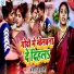 Ajit Yaduvanshi, Arya Sharma