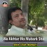 Amin Ullah Marwati
