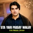 Suleman Shah