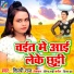 Shilpi Raj
