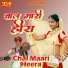 Moti Ramji Bhopa