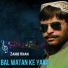 Zahid Khan