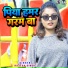 Rajesh Singh