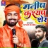 Star Babu