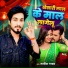 Tanvish Yadav
