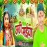 Guddu Babu