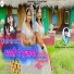 Pradhan Meena thali