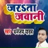 Dhananjay Yadav