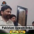 Kami Falak