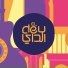 ma tadi ghiir maryouma uuf