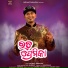 Satyajeet Pradhan