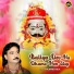 Munna Raja