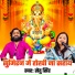 Setu Singh
