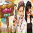 Ananjay Akela