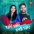 Ruku Suna, Pallavi Nayak