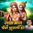 Gagandeep Singh