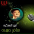Anwar El Askary