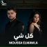 Mousa Al Mawla, Bit Production