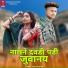 Ajay Bhuriya