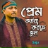 Saju