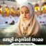 Abdulla Fadhil Maher Zain