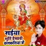 Pyari Prity Yadav