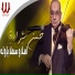 Hassan Sharara