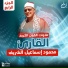 Mahmoud Ismail Al-Sharif