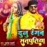 Avdesh Ghamari