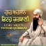 Bhai Manmohan Singh Ji