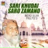 Imdad Ullah Phulpoto